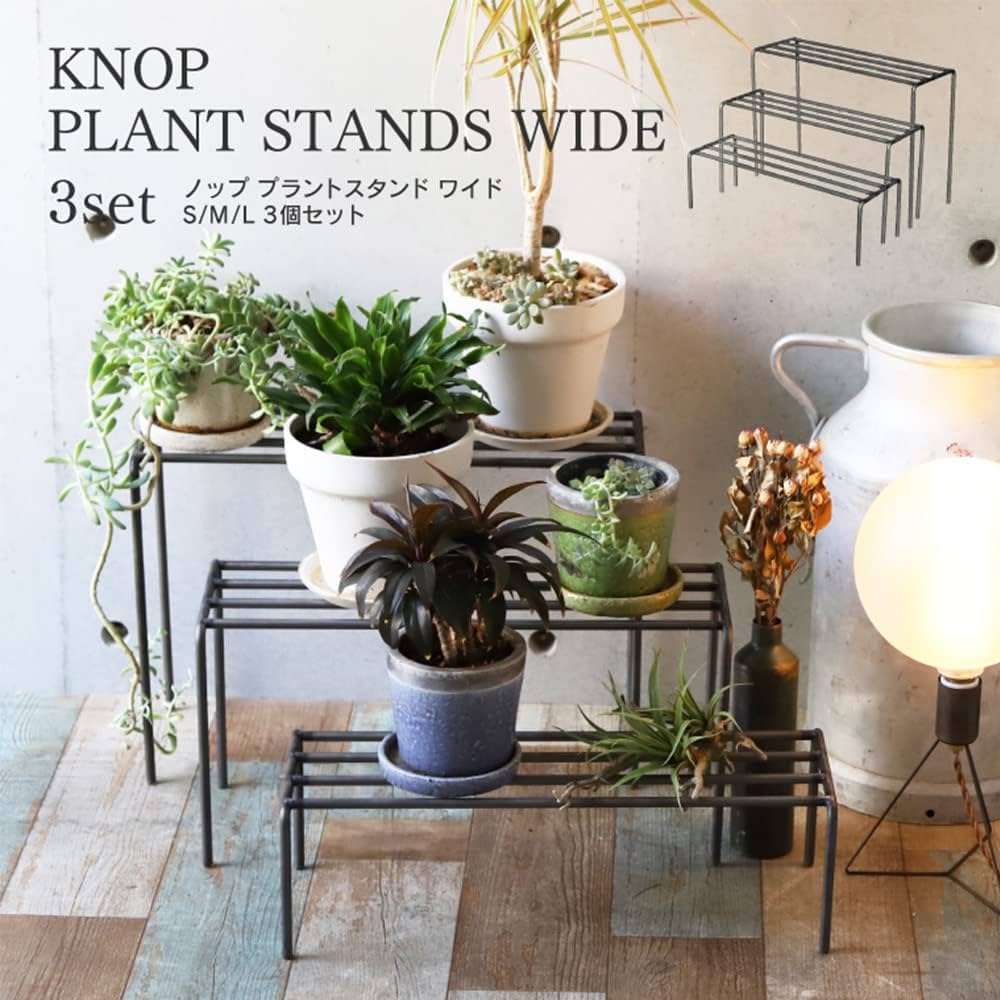 鉢・プランター KNOP plant stands 2 pieces set 植物を引き立てるプランタースタンド KNOP plant stands（ノップ
